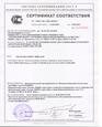 Сертификат на услуги автосервиса